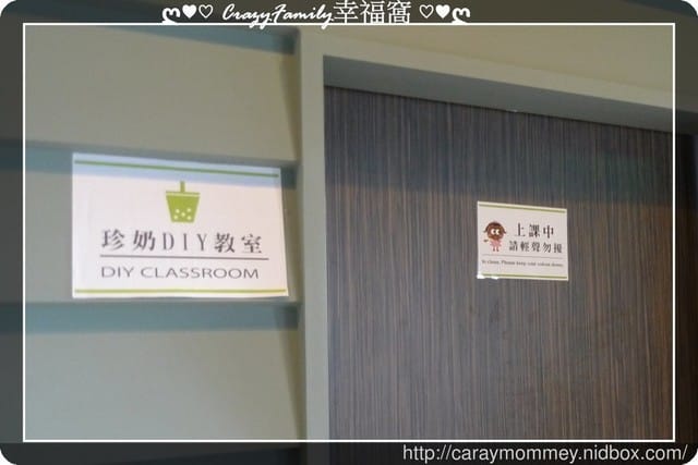 ღ♥♡ 觀光工廠 ♡♥ღ 【宜蘭蘇澳】奇麗灣珍奶文化館