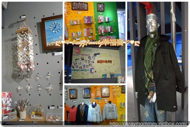 ღ♥♡ 觀光工廠 ♡♥ღ 【宜蘭蘇澳】祝大漁3D博物館