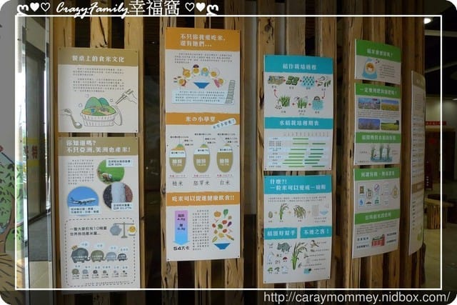 ღ♥♡ 觀光工廠 ♡♥ღ 【宜蘭蘇澳】一米特創意美食館