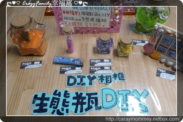 ღ♥♡ 觀光工廠 ♡♥ღ 【宜蘭蘇澳】祝大漁3D博物館