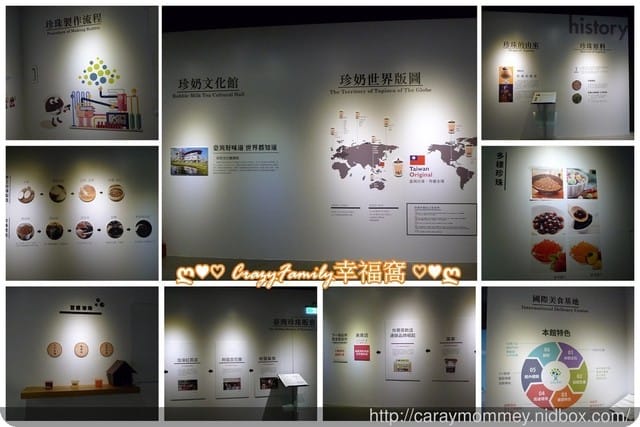 ღ♥♡ 觀光工廠 ♡♥ღ 【宜蘭蘇澳】奇麗灣珍奶文化館