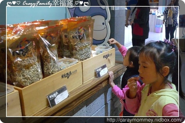 ღ♥♡ 觀光工廠 ♡♥ღ 【宜蘭蘇澳】祝大漁3D博物館