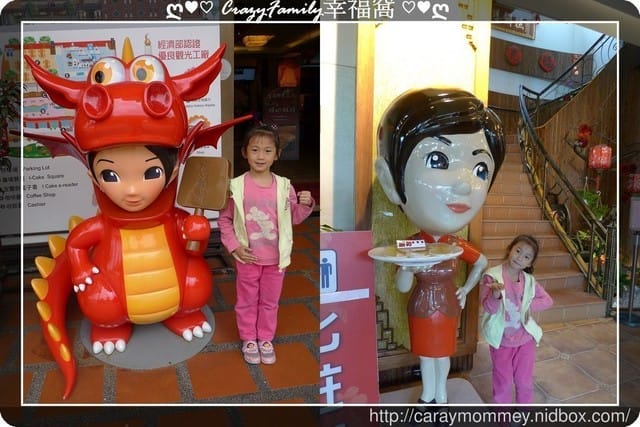 ღ♥♡ 觀光工廠 ♡♥ღ 【宜蘭蘇澳】宜蘭發明館