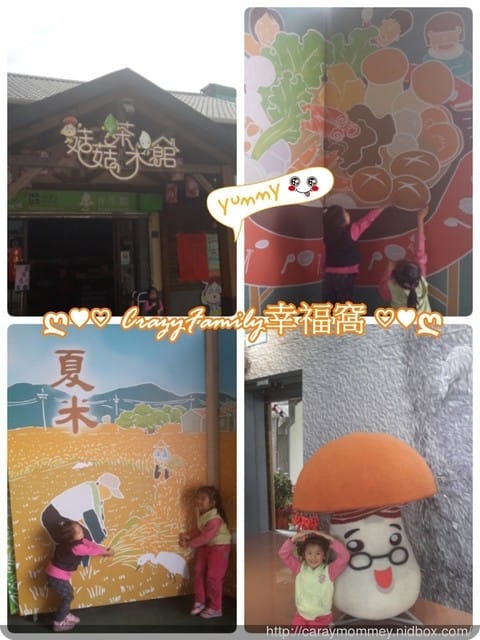 ├ 媽寶趴趴走 ┤宜蘭輕旅行Day2 觀光工廠瘋狂玩樂去 - 第2張圖 ├ 媽寶趴趴走 ┤宜蘭輕旅行Day2 觀光工廠瘋狂玩樂去