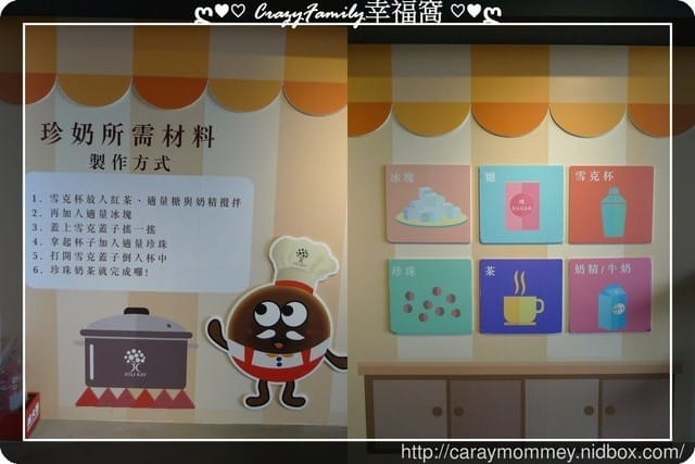 ღ♥♡ 觀光工廠 ♡♥ღ 【宜蘭蘇澳】奇麗灣珍奶文化館