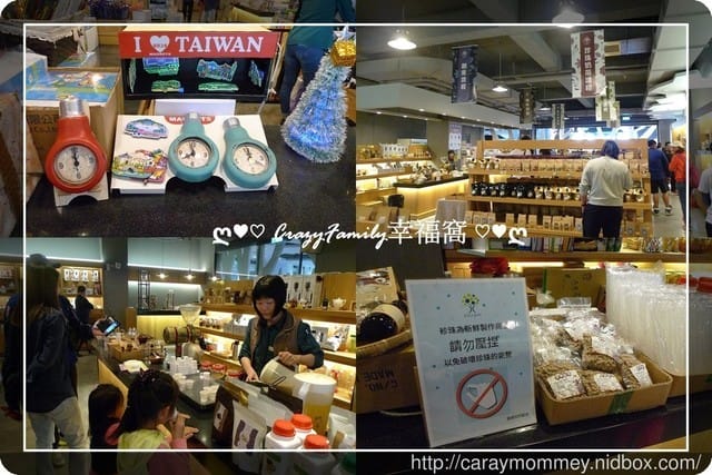ღ♥♡ 觀光工廠 ♡♥ღ 【宜蘭蘇澳】奇麗灣珍奶文化館