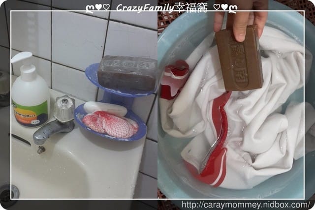 § 新品體驗 § 《南僑水晶》肥皂差旅組❧超適合愛遊山玩水的CrazyFamily