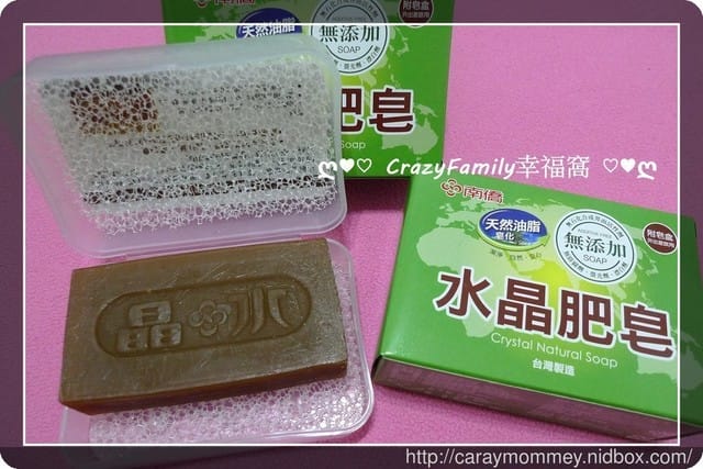 § 新品體驗 § 《南僑水晶》肥皂差旅組❧超適合愛遊山玩水的CrazyFamily