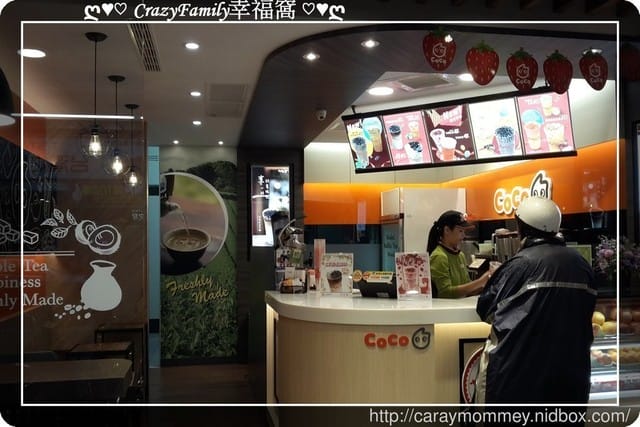 coco改裝後更舒適囉!