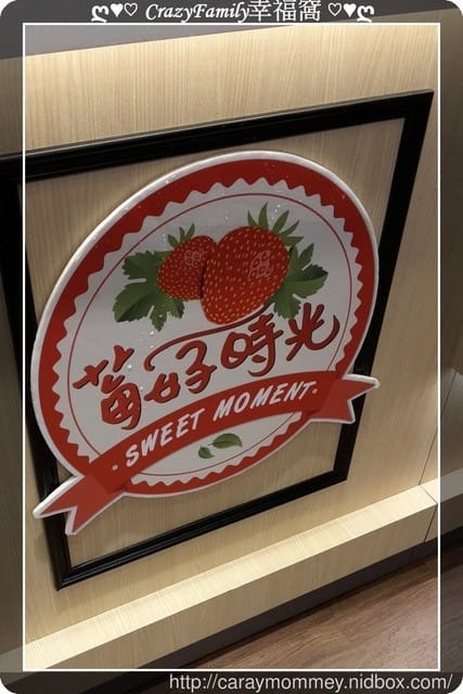coco改裝後更舒適囉!