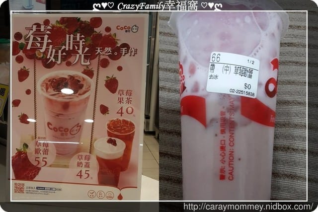 coco改裝後更舒適囉!