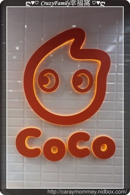coco改裝後更舒適囉!