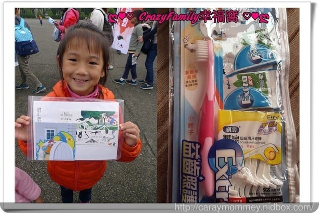 ├ 媽寶趴趴走 ┤2017勇闖模Fun島
