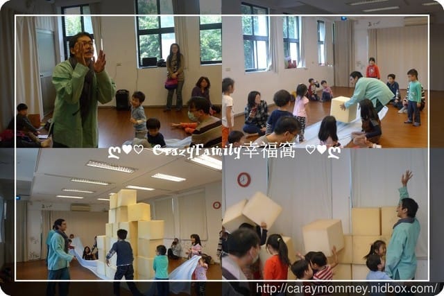 親子互動體驗【莫比斯劇團】海裡的家 - 第11張圖 親子互動體驗【莫比斯劇團】海裡的家