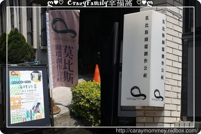 親子互動體驗【莫比斯劇團】海裡的家 - 第14張圖 親子互動體驗【莫比斯劇團】海裡的家