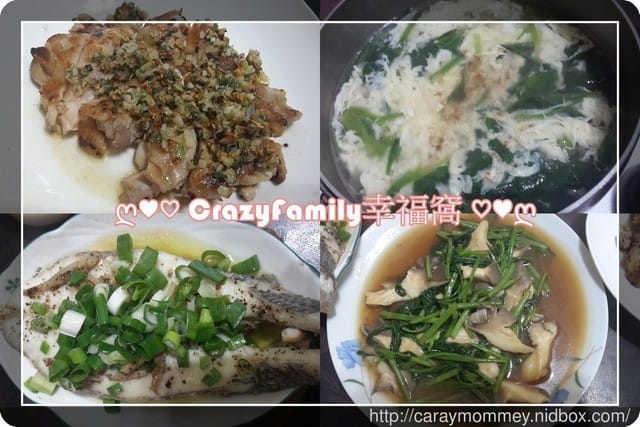 ღ♥♡ 2017-0404 ♡♥ღ 煮夫上菜