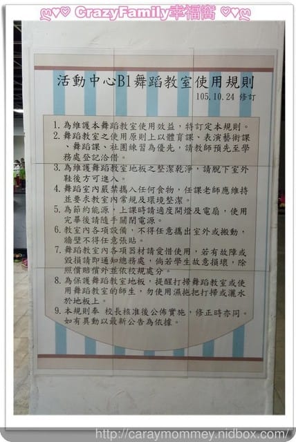§ XeNia 動次動 § 抽選中學校律動舞蹈團