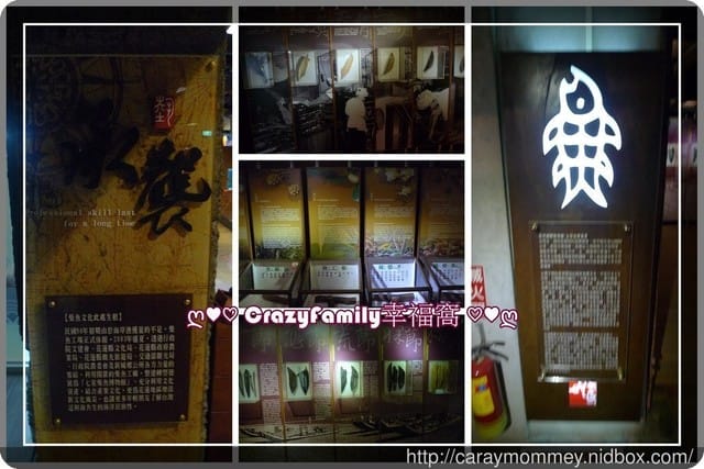 ├ 媽寶玩樂趣 ┤【花蓮】柴魚博物館 + DIY體驗