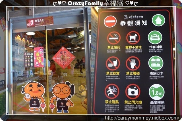 ├ 媽寶玩樂趣 ┤【花蓮】柴魚博物館 + DIY體驗