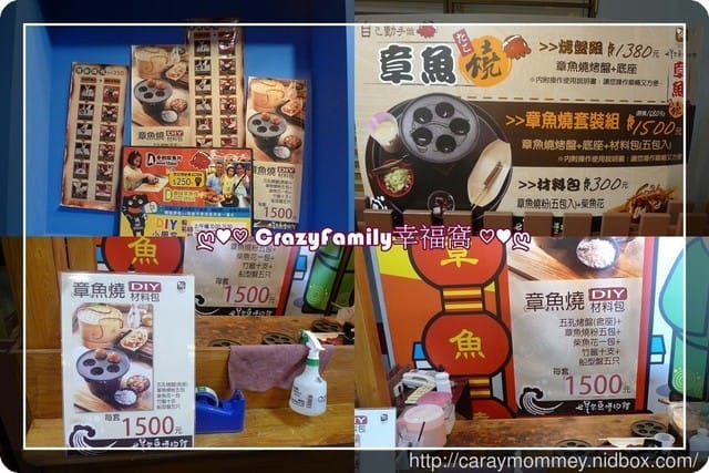 ├ 媽寶玩樂趣 ┤【花蓮】柴魚博物館 + DIY體驗