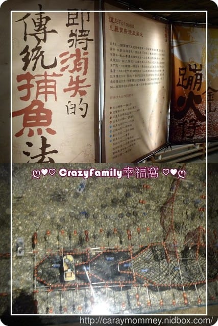 ├ 媽寶玩樂趣 ┤【花蓮】柴魚博物館 + DIY體驗