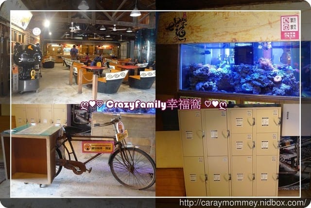 ├ 媽寶玩樂趣 ┤【花蓮】柴魚博物館 + DIY體驗