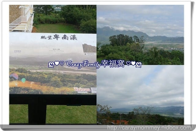 ├ 家庭旅行去 ┤ 2017慢步調的台東之旅Day 1