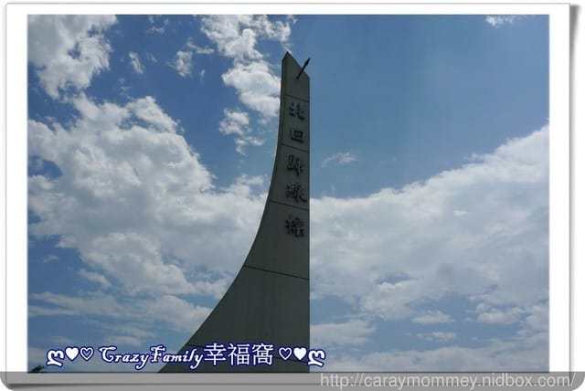 ├ 家庭旅行去 ┤ 2017慢步調的台東之旅Day 1