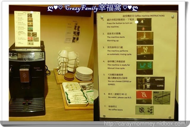 ↜親子住宿推薦↝台東旅人驛站中正藏書館