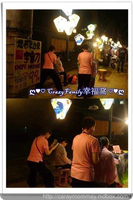 ◇○旅遊景點 ○◇【台東】鐵花村音樂聚落‧慢市集