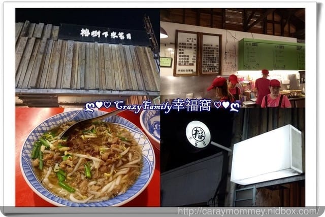 ├ 家庭旅行去 ┤ 2017慢步調的台東之旅Day 1