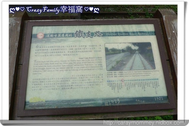 ├ 家庭旅行去 ┤ 2017慢步調的台東之旅Day 1