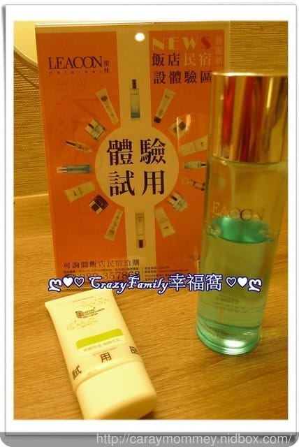 ↜親子住宿推薦↝台東旅人驛站中正藏書館