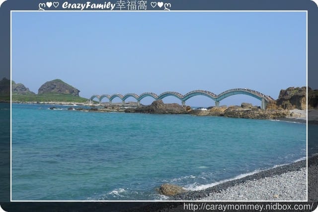 ◇○旅遊景點 ○◇【台東】三仙台風景區 - 第12張圖 ◇○旅遊景點 ○◇【台東】三仙台風景區