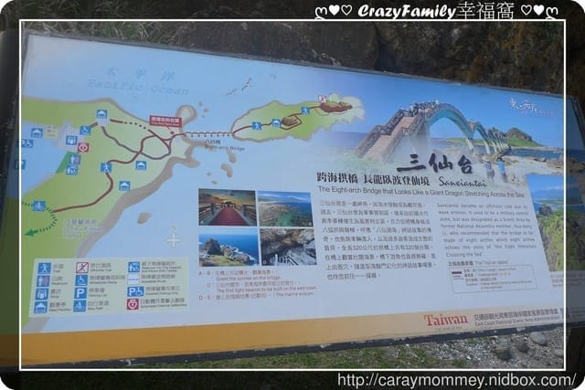 ├ 家庭旅行去 ┤ 2017慢步調的台東之旅Day 2台東深度旅遊