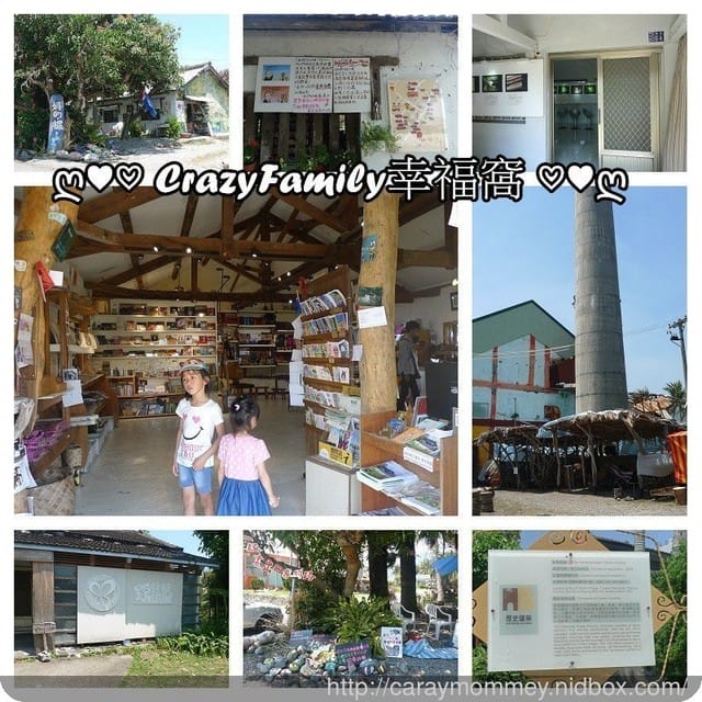 ├ 家庭旅行去 ┤ 2017慢步調的台東之旅Day 2台東深度旅遊 - 第16張圖 ├ 家庭旅行去 ┤ 2017慢步調的台東之旅Day 2台東深度旅遊