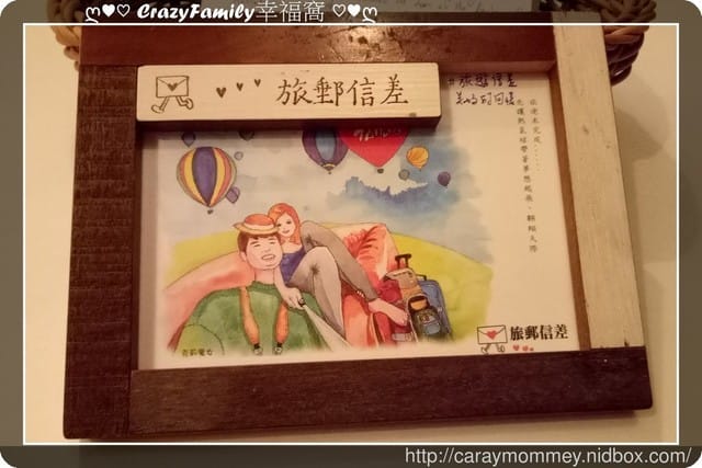 ↯旅人住宿↯來一場穿越時空的意外旅行♝台東旅郵宿舍 Travel Postman