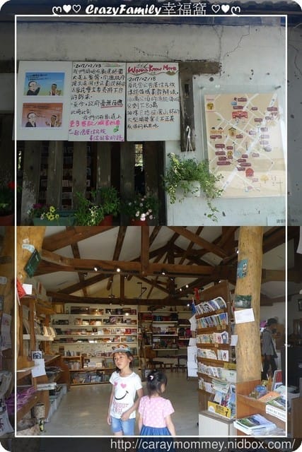 ◇○旅遊景點 ○◇【台東】新東糖廠文化園區（都蘭糖廠）