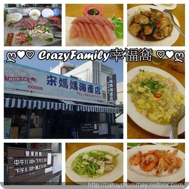 ├ 家庭旅行去 ┤ 2017慢步調的台東之旅Day 2台東深度旅遊