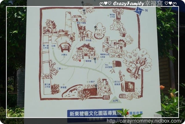 ◇○旅遊景點 ○◇【台東】新東糖廠文化園區（都蘭糖廠）