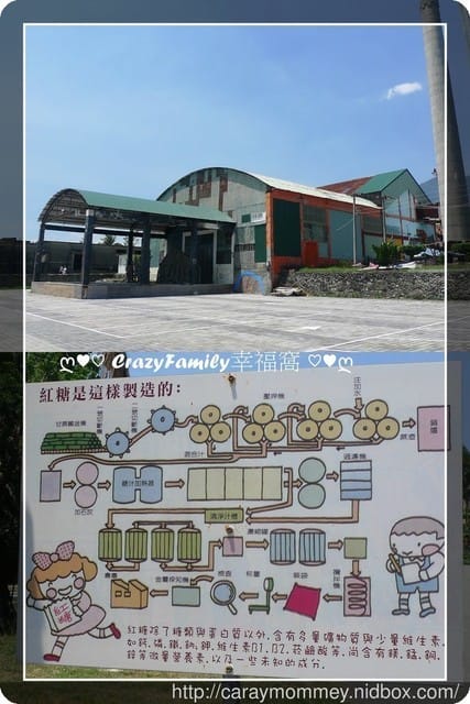 ├ 家庭旅行去 ┤ 2017慢步調的台東之旅Day 2台東深度旅遊 - 第15張圖 ├ 家庭旅行去 ┤ 2017慢步調的台東之旅Day 2台東深度旅遊