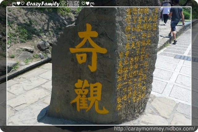 ├ 家庭旅行去 ┤ 2017慢步調的台東之旅Day 2台東深度旅遊