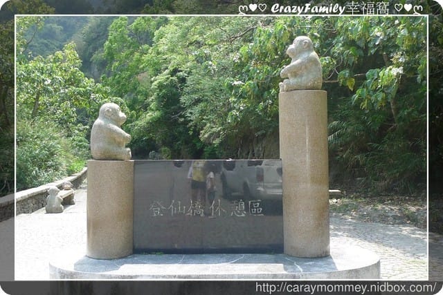◇○旅遊景點 ○◇【台東】泰源幽谷 - 第4張圖 ◇○旅遊景點 ○◇【台東】泰源幽谷