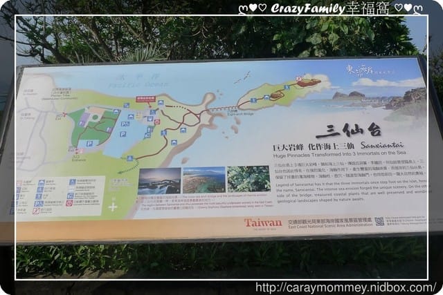├ 家庭旅行去 ┤ 2017慢步調的台東之旅Day 2台東深度旅遊