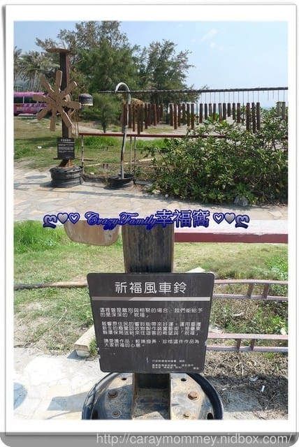 ◇○旅遊景點 ○◇【台東】第一道曙光風景區