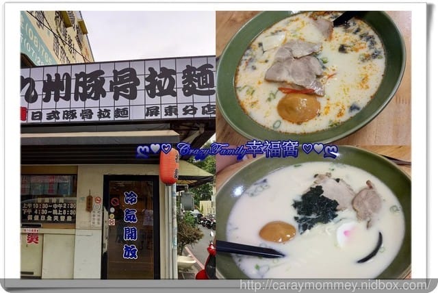 ├ 家庭旅行去 ┤ 2017慢步調的台東之旅Day 3返北囉!