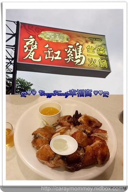 ├ 家庭旅行去 ┤ 2017慢步調的台東之旅Day 3返北囉!