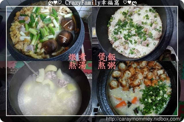 開箱 ❡ 【鍋具】Kitchen Art 韓式輕量24cm砂鍋 - 第8張圖 開箱 ❡ 【鍋具】Kitchen Art 韓式輕量24cm砂鍋