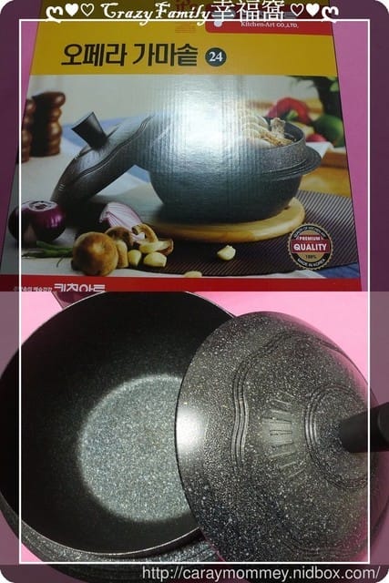 開箱 ❡ 【鍋具】Kitchen Art 韓式輕量24cm砂鍋 - 第22張圖 開箱 ❡ 【鍋具】Kitchen Art 韓式輕量24cm砂鍋