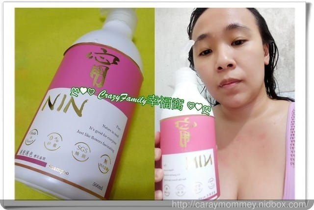§ 髮品邀稿體驗 § 櫻花盛開草本洗髮精【甯NIN】護髮護色